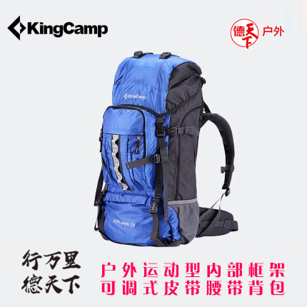 kingcamp户外腰带背包